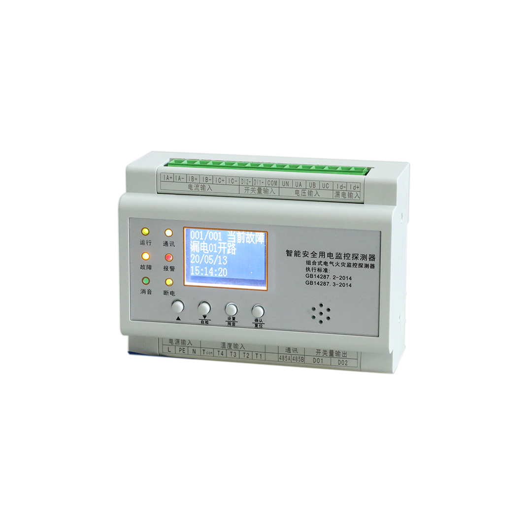 YPD560D-ZB 智能安全用电监控探测器